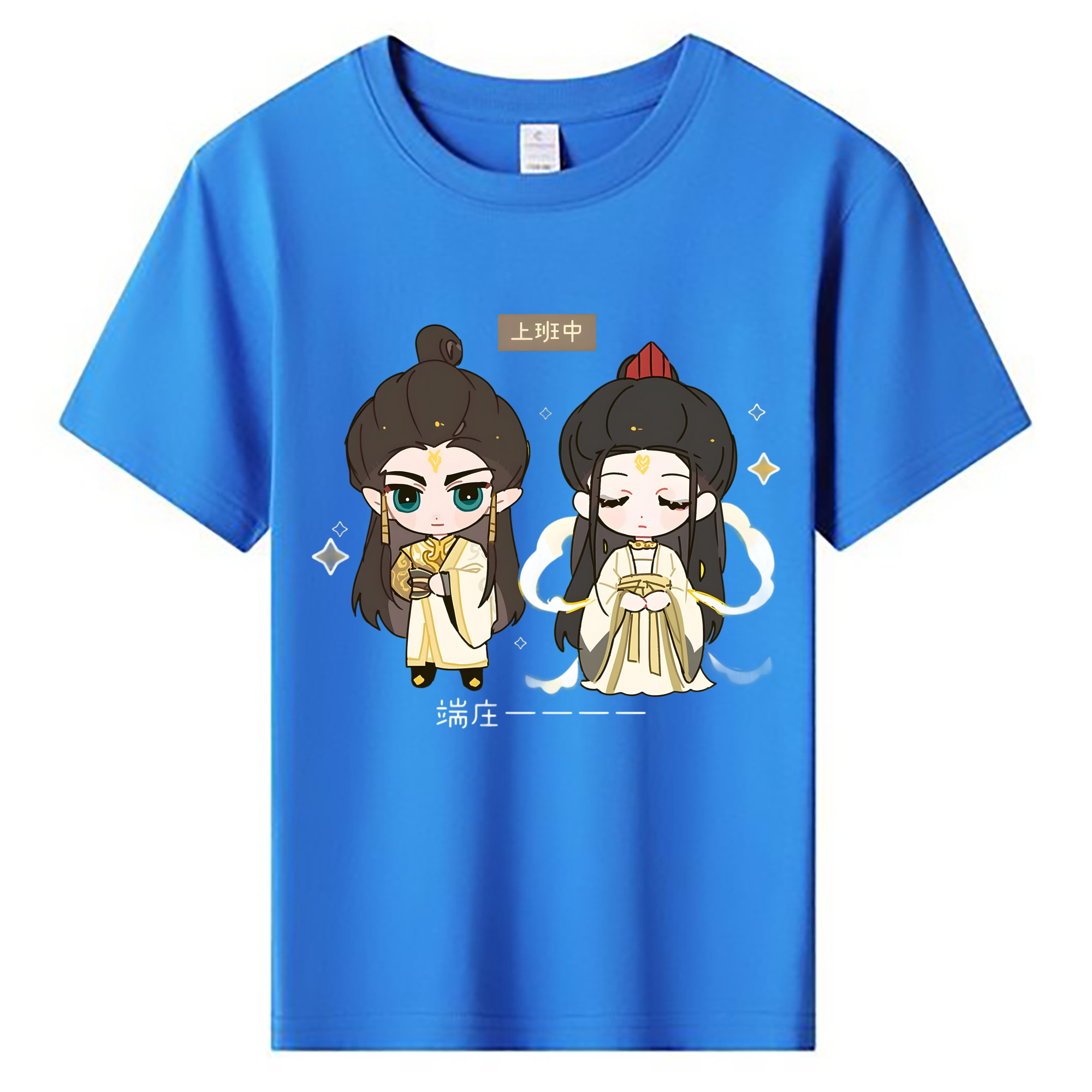 （画像用） Ne Zha 2 ナタ 魔童の大暴れ 綿100％キッズTシャツ（フロントプリント）